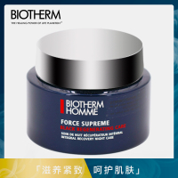 碧欧泉(BIOTHERM)男士新滋养紧致夜间修护啫喱75ml