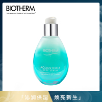 碧欧泉(BIOTHERM)新润透精华露50ml