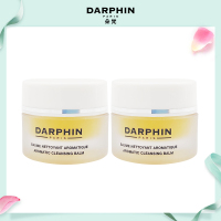 朵梵(Darphin)玫瑰木芳香按摩洁面膏5ml*2