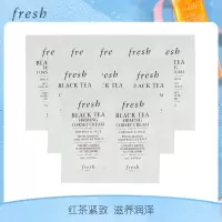 馥蕾诗(FRESH)红茶塑颜紧致面霜2ml（黑）*10