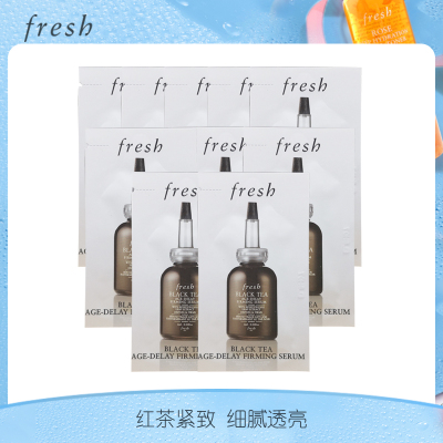 馥蕾诗(FRESH)红茶紧致修护精华露2ml*10