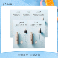 馥蕾诗(FRESH)澄糖护唇奇妙精华液0.4ml*5