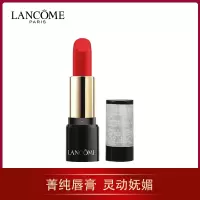 兰蔻(LANCOME)菁纯丝绒雾面唇膏1.6g 505