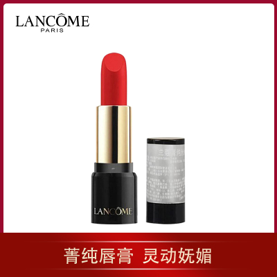 兰蔻(LANCOME)菁纯丝绒雾面唇膏1.6g 505