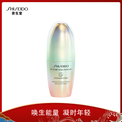 资生堂(SHISEIDO)时光琉璃凝时生机精华30ml