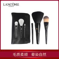 兰蔻(LANCOME)化妆刷