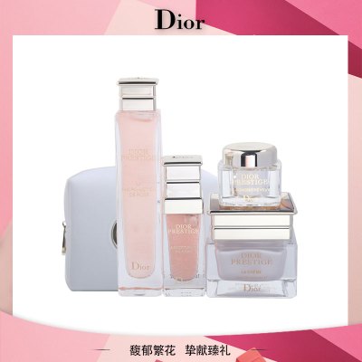 迪奥(Dior)花秘瑰萃奢享套装