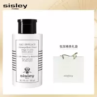 希思黎(Sisley)净颜卸妆液300ml