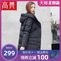高梵反季特卖羽绒服女中长款2019新款白鸭绒清仓特价时尚宽松