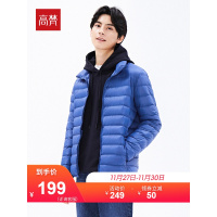 高梵2019秋冬新款轻薄羽绒服男短款连帽面包休闲羽绒服保暖冬外套