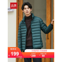 高梵2019新款轻薄羽绒服男短款立领修身蓄热保暖防寒秋冬百搭外套