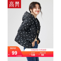 高梵2018冬新款连帽羽绒服女短款甜美可爱羽绒外套韩版时尚修身潮