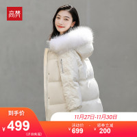 高梵2019新款羽绒服女中长款大毛领加厚保暖宽松白色鸭绒冬季外套