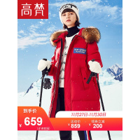 高梵2018新款大毛领羽绒服女中长款特卖加厚过膝冬季情侣保暖外套