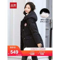 高梵羽绒服女中长款2019新款韩版极寒加厚白鸭绒时尚冬季保暖外套