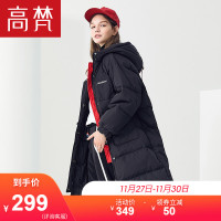 【限直播间】高梵羽绒服女中长款2019新款宽松白鸭绒加厚保暖