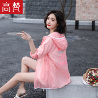 高梵防晒衣女夏薄款2020新款连帽仙女韩版宽松百搭长袖印花短外套