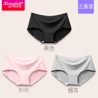 (三条装)向大大冰丝内裤无痕一片式女士中腰三角裤