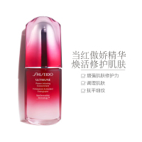 [专柜正品 顺丰速运][焕活傲娇精华/红腰子]SHISEIDO 资生堂红腰子 红妍肌活精华露 30ML