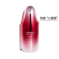[专柜正品 顺丰速运]资生堂(SHISEIDO)红妍肌活眼部精华露 15ML
