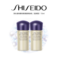 [专柜正品 顺丰速运]资生堂(SHISEIDO) 悦薇珀翡紧颜亮肤水25ML+亮肤乳 15ML