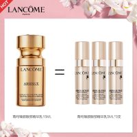 [专柜正品 顺丰速运]兰蔻(LANCOME) 菁纯臻颜眼部精华乳 5ML*3