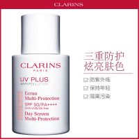 【国内专柜版】【持久防晒】娇韵诗CLARINS 轻透防晒乳液（润粉色） 50ml 防晒隔离 PA++++ 各种肤质通用