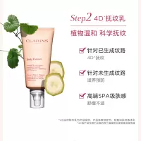 [专柜正品 顺丰速运]娇韵诗(Clarins) 抚纹身体霜润体霜175ml各种肤质通用