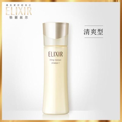 [专柜正品 顺丰速运]怡丽丝尔(ELIXIR)优悦活颜柔滑弹润乳清爽型[清爽型]130ML