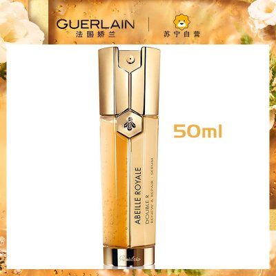 [专柜正品 顺丰速运]娇兰(GUERLAIN)帝皇蜂姿双效修护精华露50ML