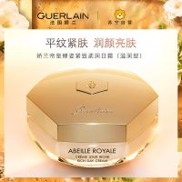 [专柜正品 顺丰速运]娇兰(GUERLAIN)帝皇蜂姿柔润日霜50ML(滋润型)