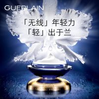 [国内专柜版]娇兰(GUERLAIN)娇兰御廷兰花卓能焕活补水保湿紧致贵妇面霜50ML(经典款)