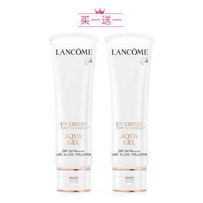 兰蔻(LANCOME)「小白管」防晒乳50ML（清爽型）送正装50ML