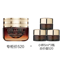 【礼盒装】雅诗兰黛(Estee Lauder) 小棕瓶抗蓝光眼霜 15ML+（小样5ML*3）