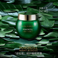 HR赫莲娜绿宝瓶