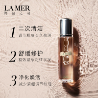 海蓝之谜(LA MER)经典护肤品系列