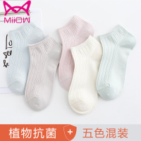 猫人竹纤维抗菌小短筒女船袜-串串花型5双袜