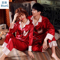 蓝旗(BLUEG) 夏款男女情侣家居服纯色冰丝开衫拼色长袖睡衣两件套套装