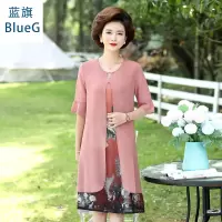 蓝旗(BLUEG)女士中老年2020春季妈妈装时尚休闲装2件套