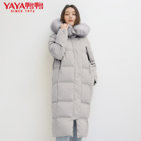 鸭鸭/YAYA 冬季新款女士时尚纯色连帽中长款羽绒服
