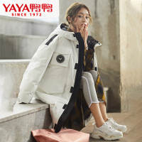 鸭鸭/YAYA 冬季新品羽绒服女中长款连帽时尚加厚潮流冬装外套