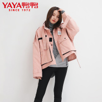 鸭鸭/YAYA 新品羽绒服女短款韩版宽松时尚鸭绒小个子冬季外套