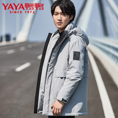 鸭鸭(yaya)冬季新款羽绒服男士韩版中长款加厚保暖休闲时尚外套潮