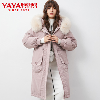 鸭鸭(yaya)新款韩版宽松时尚中长款大毛领连帽女士冬季潮流羽绒服