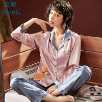蓝旗睡衣女士春秋长袖冰丝绸薄款2021年新款ins风家居服套装