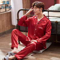 蓝旗 睡衣男长袖冰丝春夏款薄款男士2021年新款本命年红色青年家居服套装