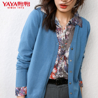 鸭鸭 针织开衫女V领新款韩版薄款外搭纯色简约气质