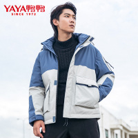 鸭鸭羽绒服男2020冬季新款保暖连帽潮流帅气外套