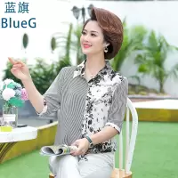 蓝旗 夏季新款妈妈装中袖条纹衬衫气质优雅中年减龄时尚小衫