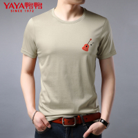 鸭鸭（100%棉）夏季新款男士短袖T恤简约百搭休闲时尚纯棉圆领打底衫